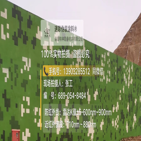 晋城专业承接园区围墙迷彩喷涂、