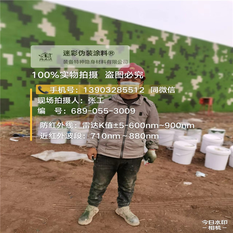 晋城​包括外墙、护坡、水泥地面建筑物的迷彩喷涂